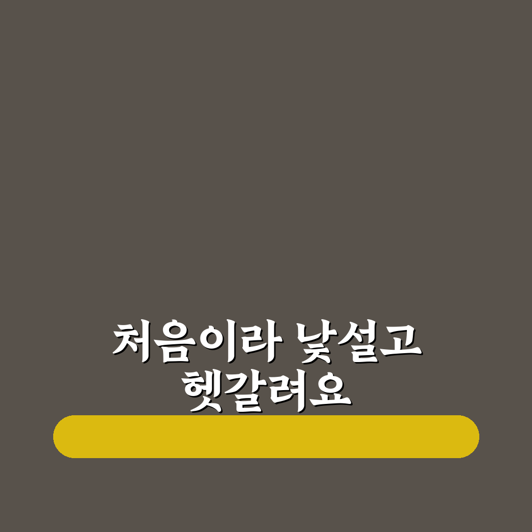 여행지 분실물 찾는 법과 공항 호텔별 문의 순서 직접 써본 후기