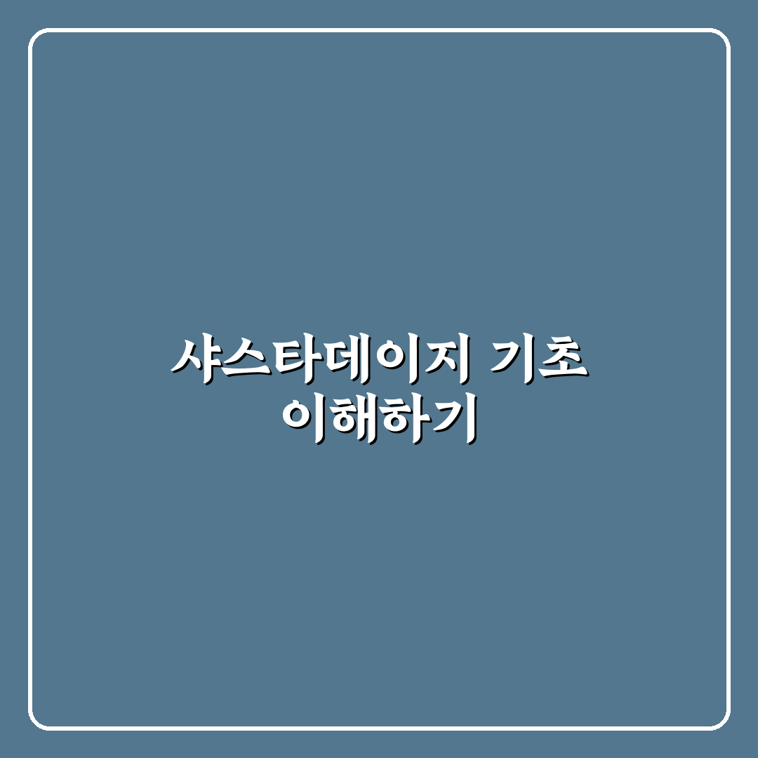 샤스타데이지 모종 심는 법과 관리 꿀팁 알려드려요