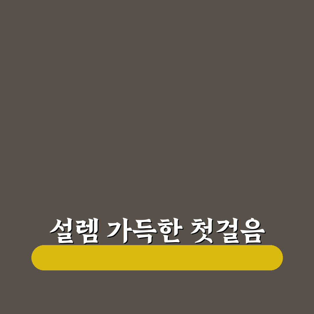 월드컵 하프 타임 쇼 관람 후기, 직접 가보니 생생했던 분위기