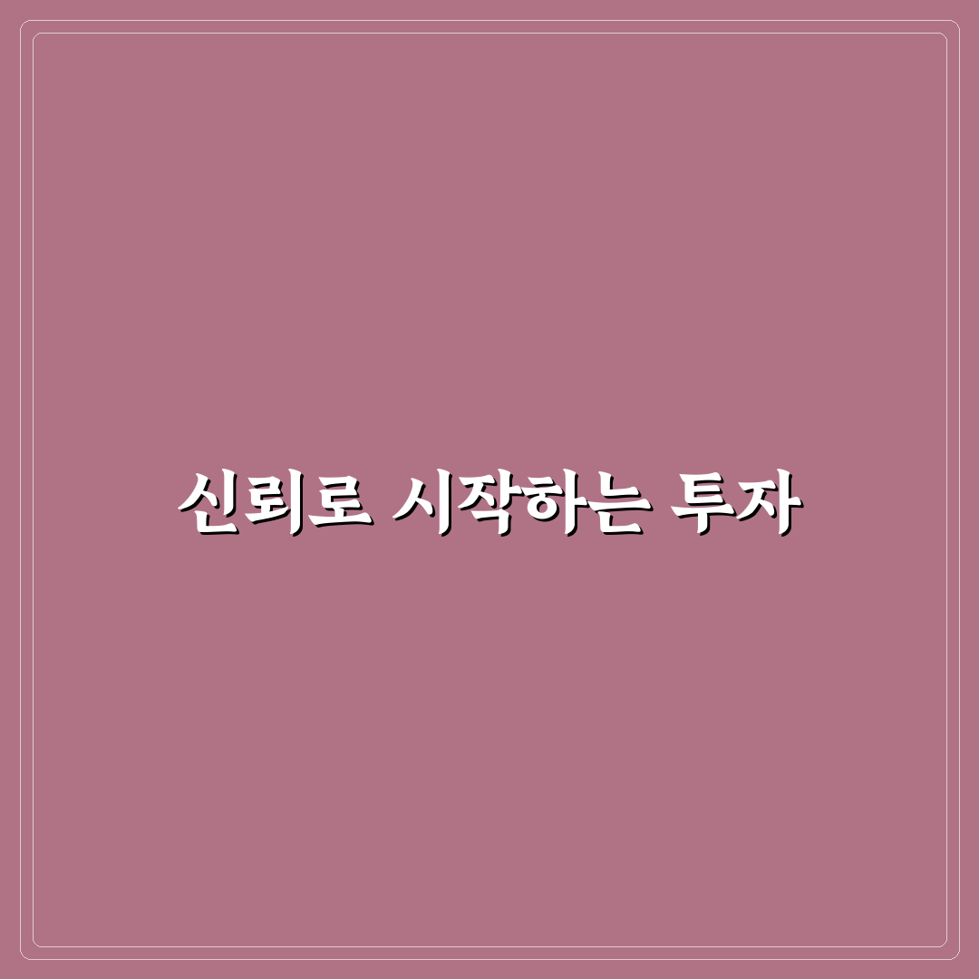 메리츠증권 hts 사용 후기, 직접 이용해보니 느낀 점