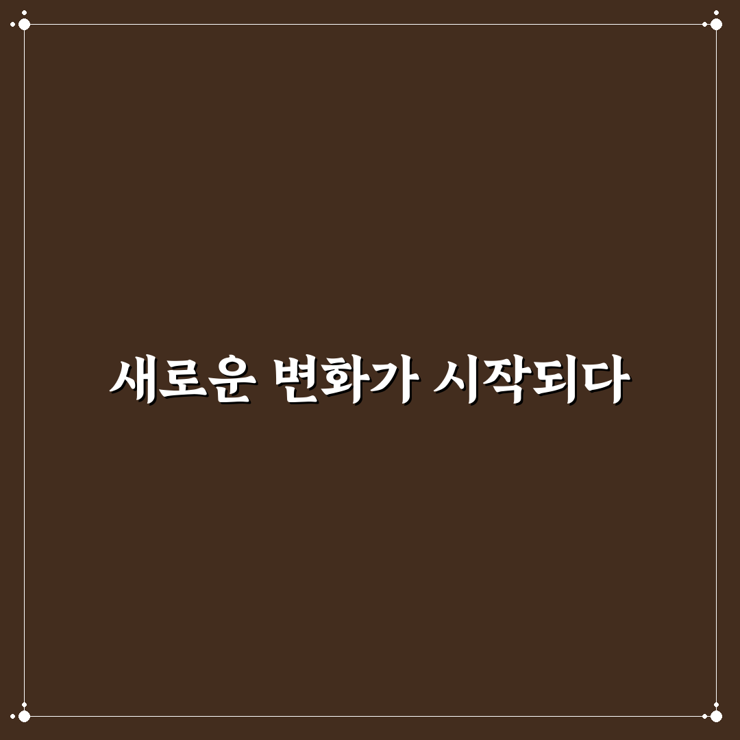 천호역 젠트리스 방문 후기, 분위기와 서비스는 어땠을까
