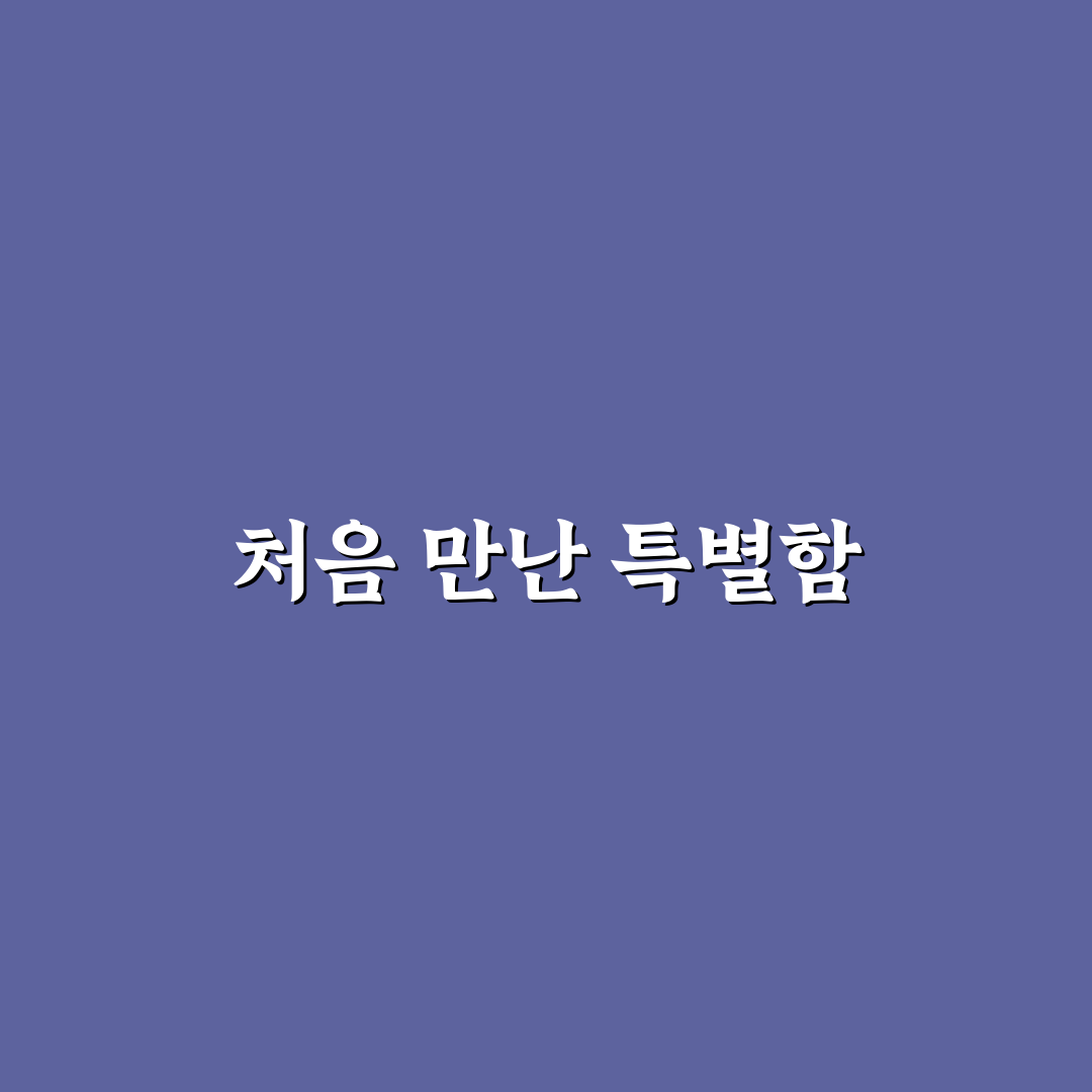 모란역 미용실 방문 후기, 실제 시술 받아보니