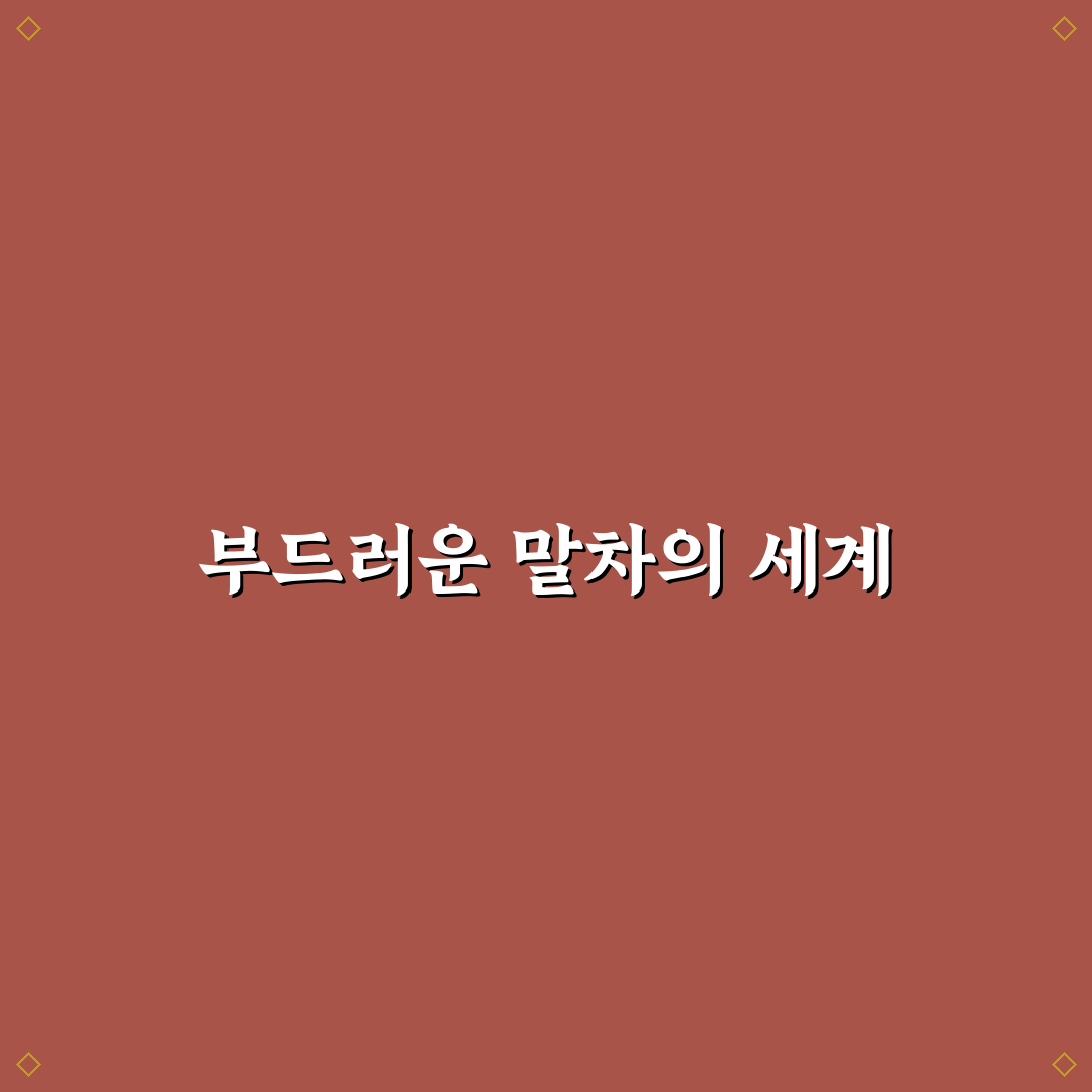 카누 말차라떼 추천과 꿀팁 초보도 쉽게 즐기기