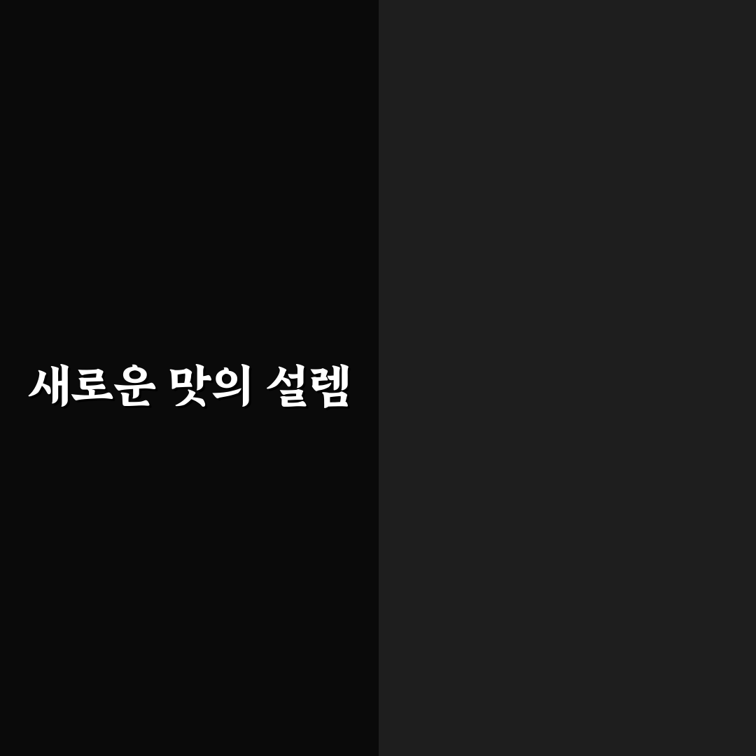 오디 언제나오나 직접 알아보니 시즌 변화가 컸다