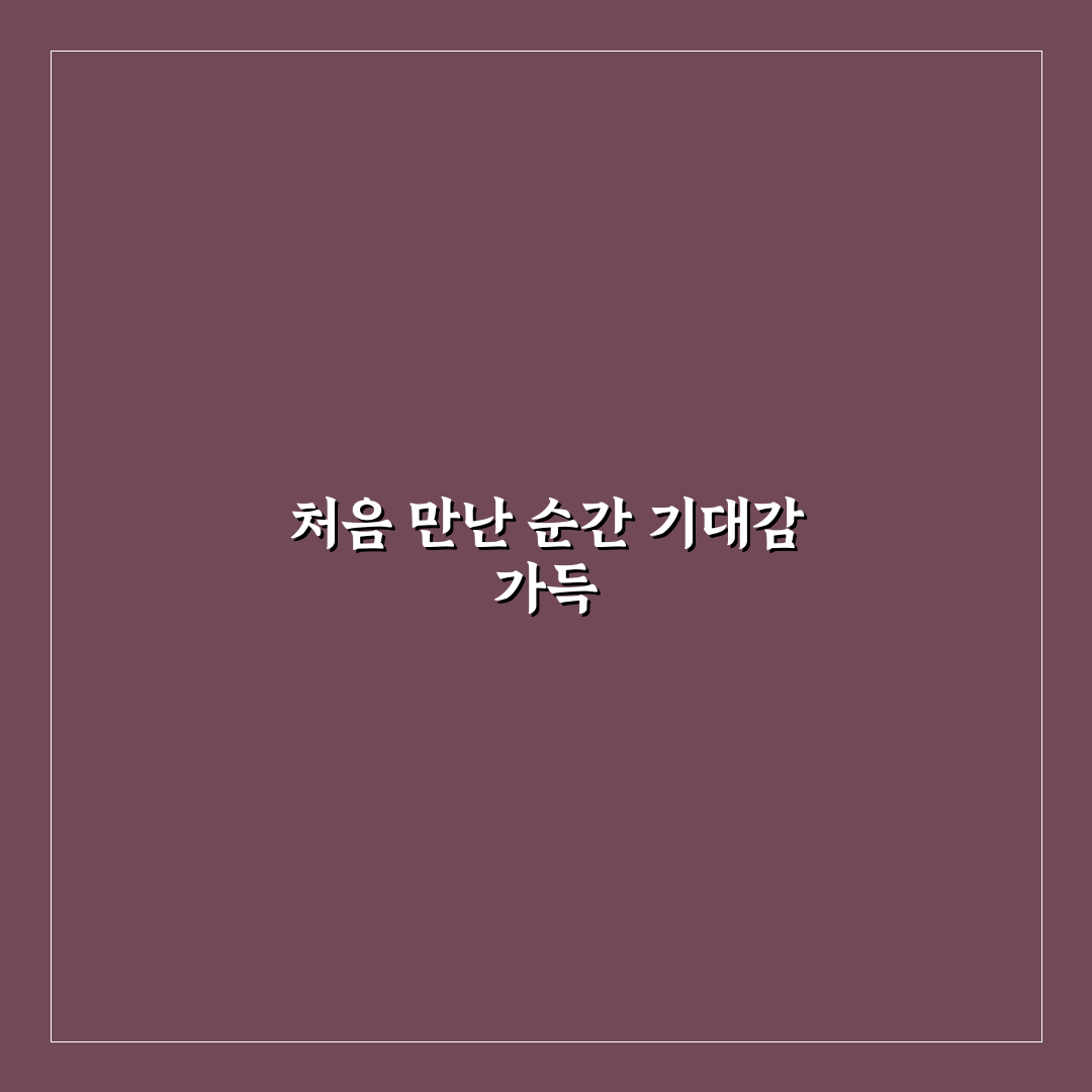 계산동 백암순대국 방문 후기, 직접 먹어보니