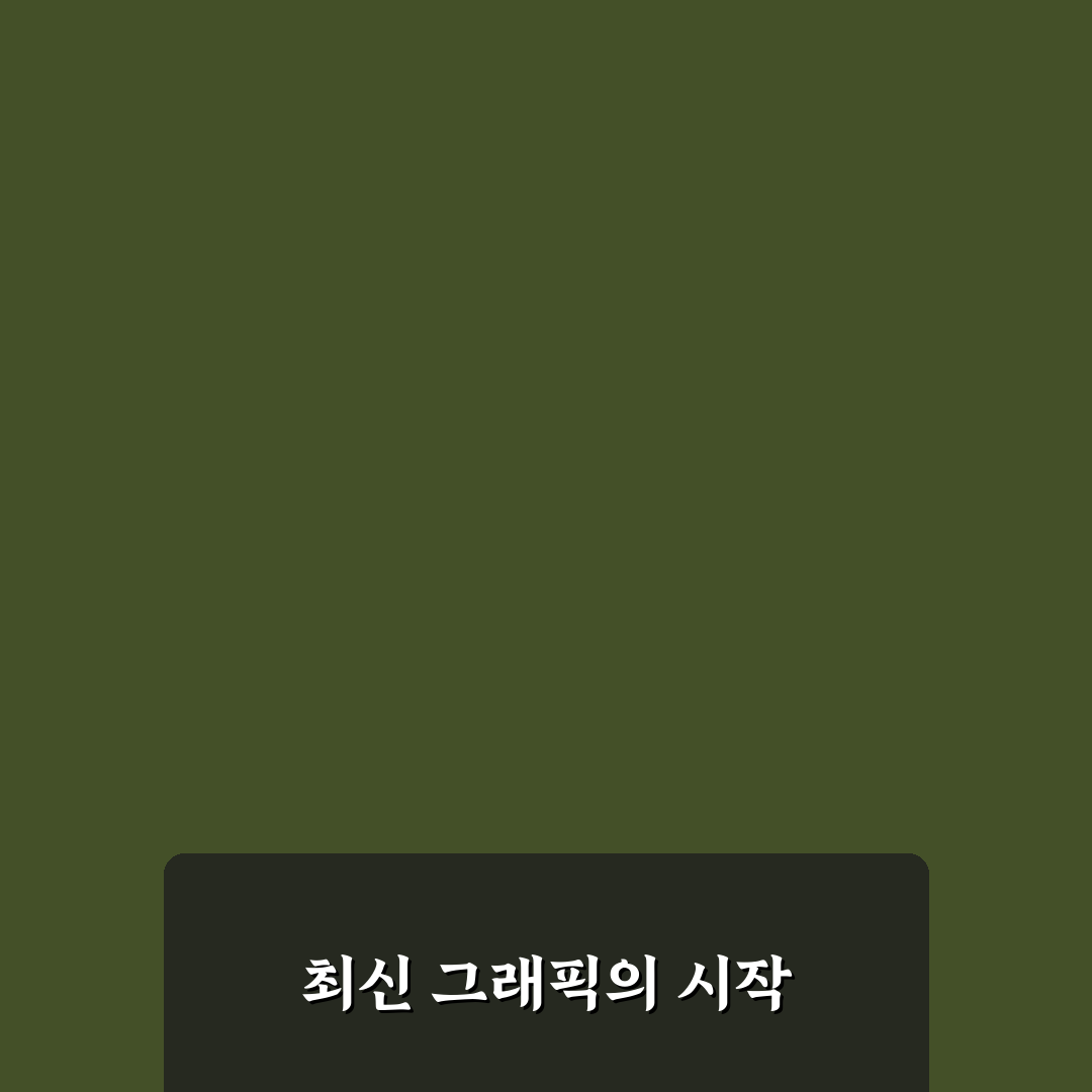 엔비디아 아이징 사용 후기, 실제 경험해보니