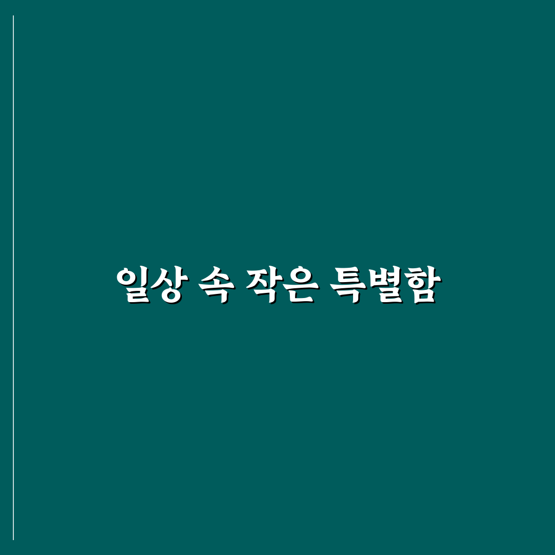 세종 그로서리스터프 방문 후기, 직접 가보니 알게 된 점