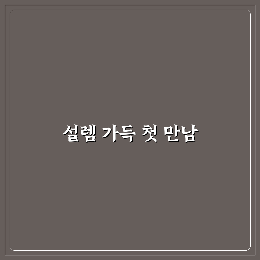 청담어학원 레벨업 점수 후기, 직접 알아보니 득실은