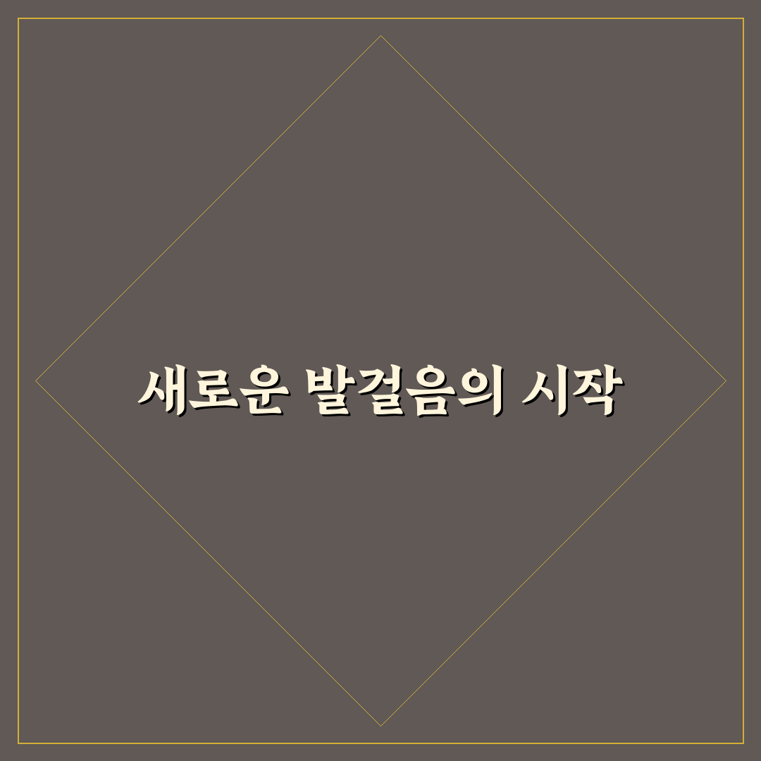 월드컵 러닝화 사용 후기, 직접 신어보니 느낌은