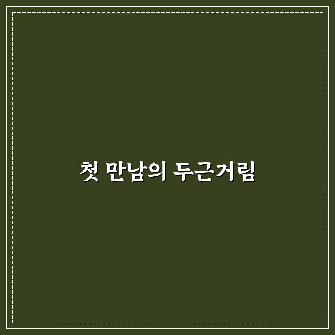 소년백마취춘풍 결말, 직접 읽고 느낀 점 정리