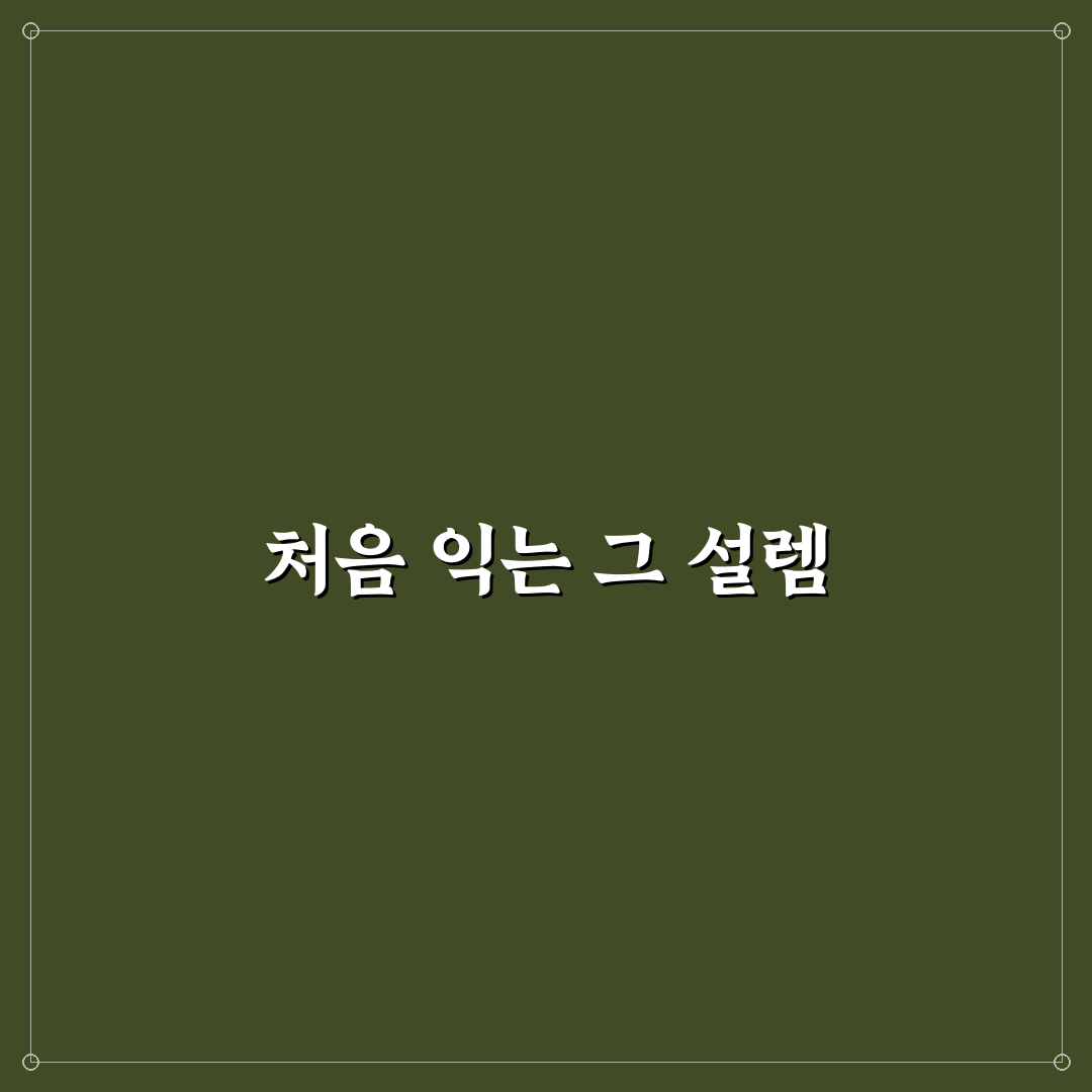 오디 익는 시기 직접 알아보니 시즌마다 달랐어요