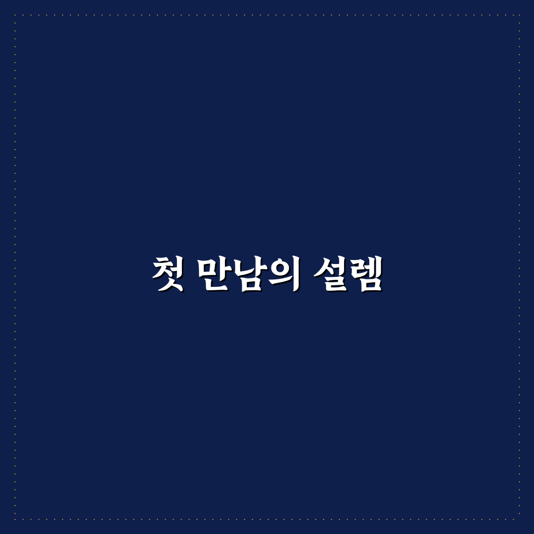 유튜버 정쿠쿠 채널 직접 보고 느낀 후기