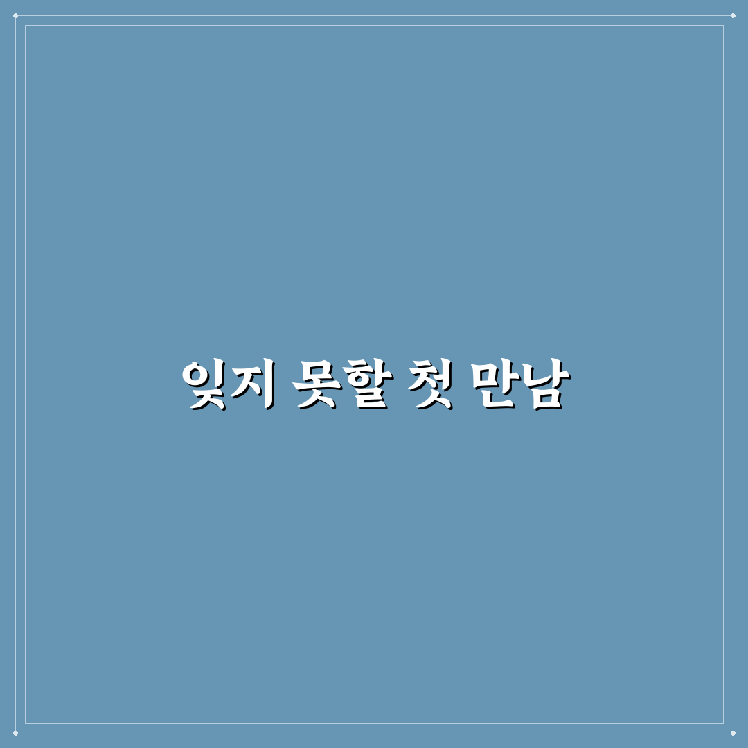후쿠오카 싸이벡스 사용 후기, 직접 써보니 장단점