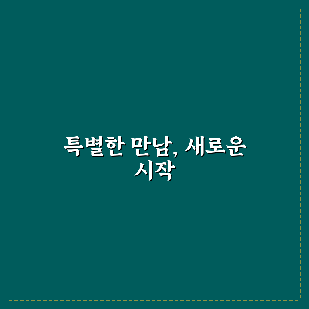 계산동두쫀쿠 방문 후기, 직접 가보니 분위기는 어땠는지