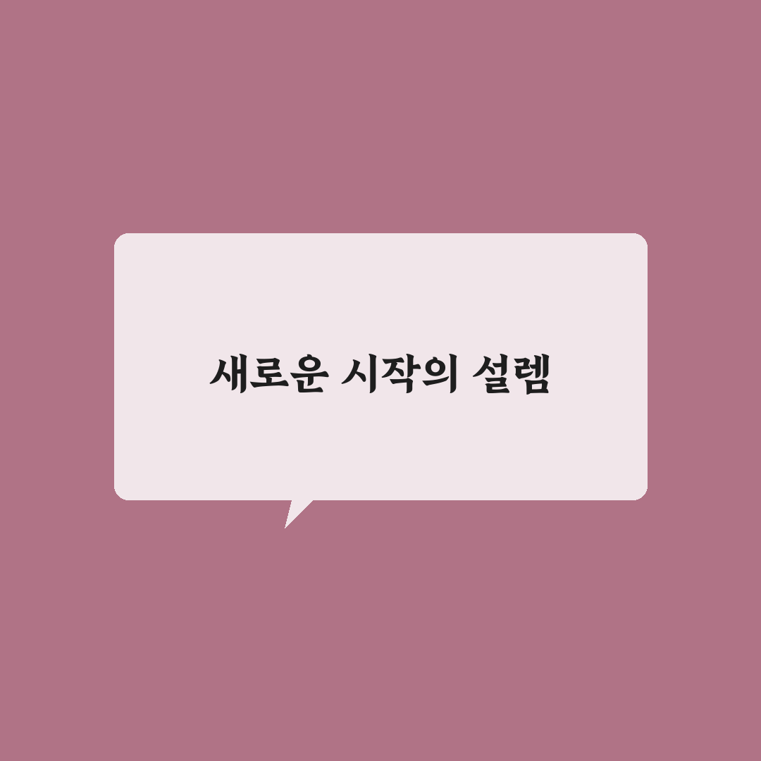 유튜브 닉네임 변경 직접 해보니 달라진 점들