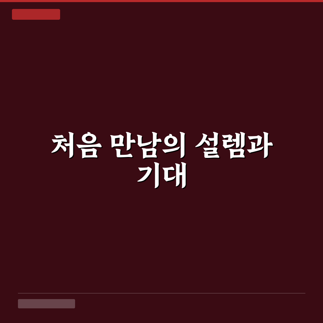 창원 이석증 병원 방문 후기, 치료 과정 솔직히 써봤어요