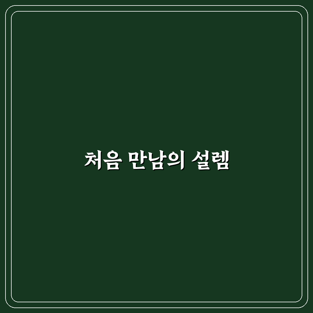 동명동 쌀국수 방문 후기, 솔직하게 가보니 맛은 어땠나