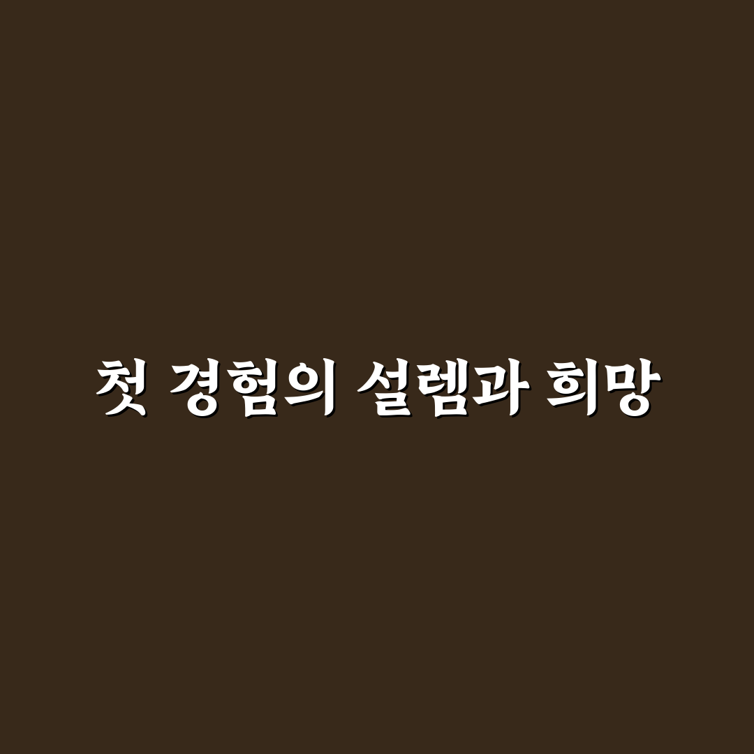 sk하이닉스 퇴사율 직접 알아보니 분위기가 궁금했다