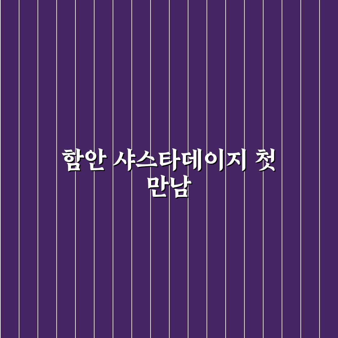 함안 샤스타데이지 방문 후기, 직접 가보니 풍경은 어땠는지