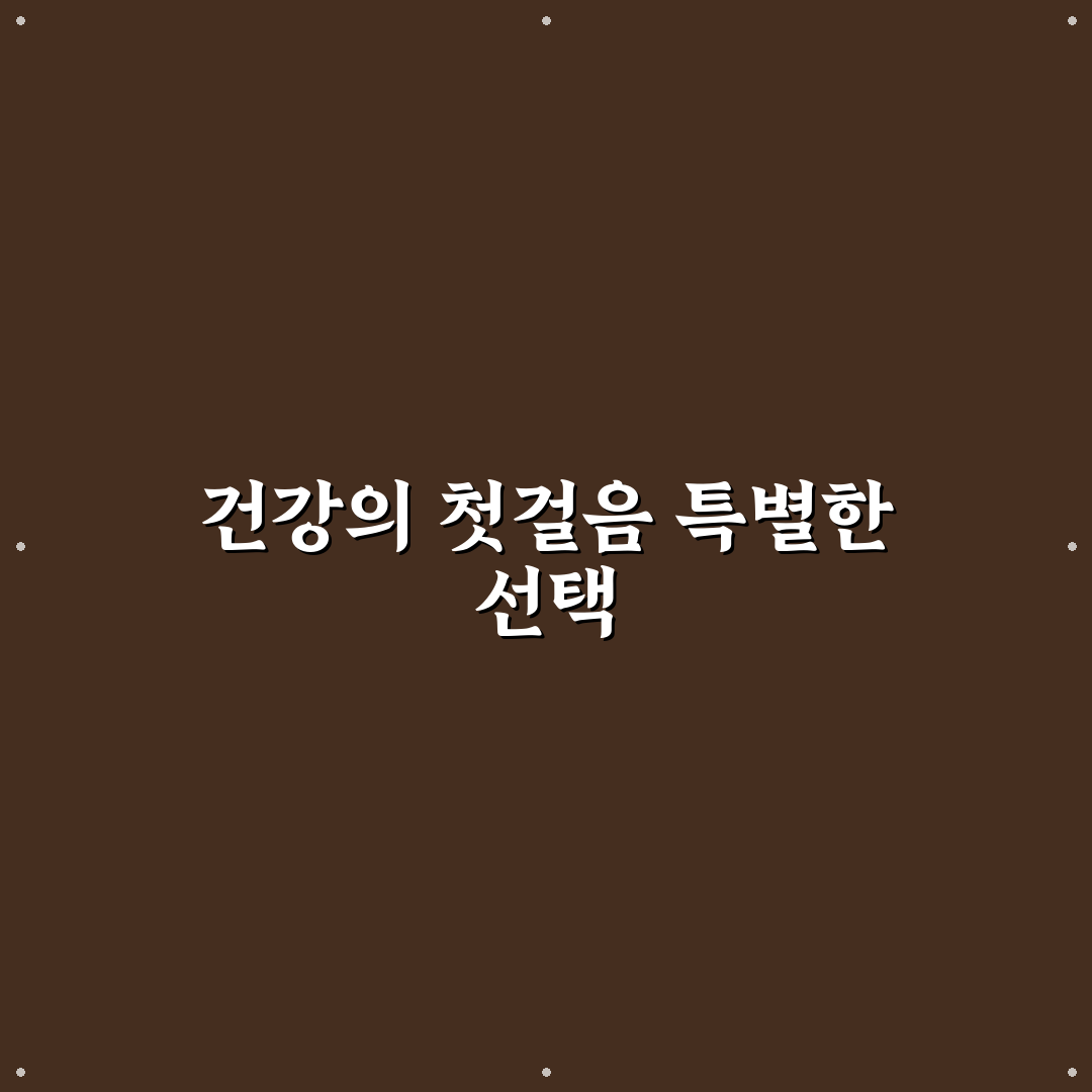 원기 침향환 골드 사용 후기, 직접 써보니 느낀 점