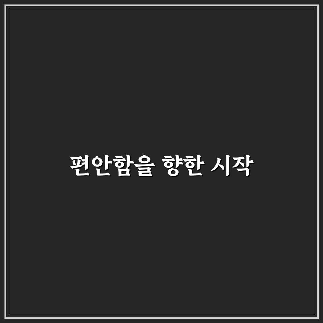 족저근막염 클로그 사용 후기, 실제로 신어보니 편안한 점