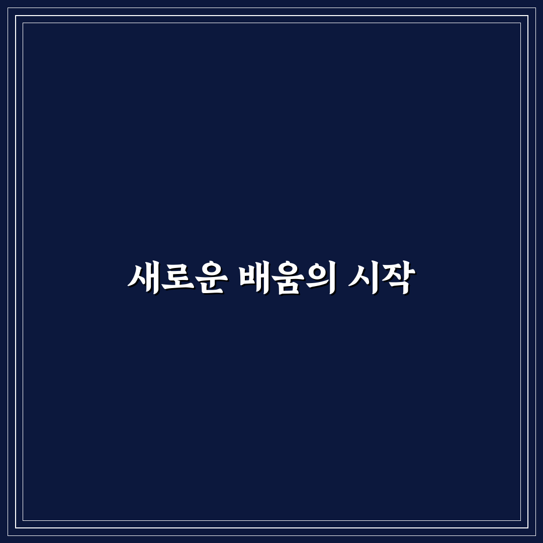 청담어학원 송파 방문 후기, 수업 분위기 직접 가보니