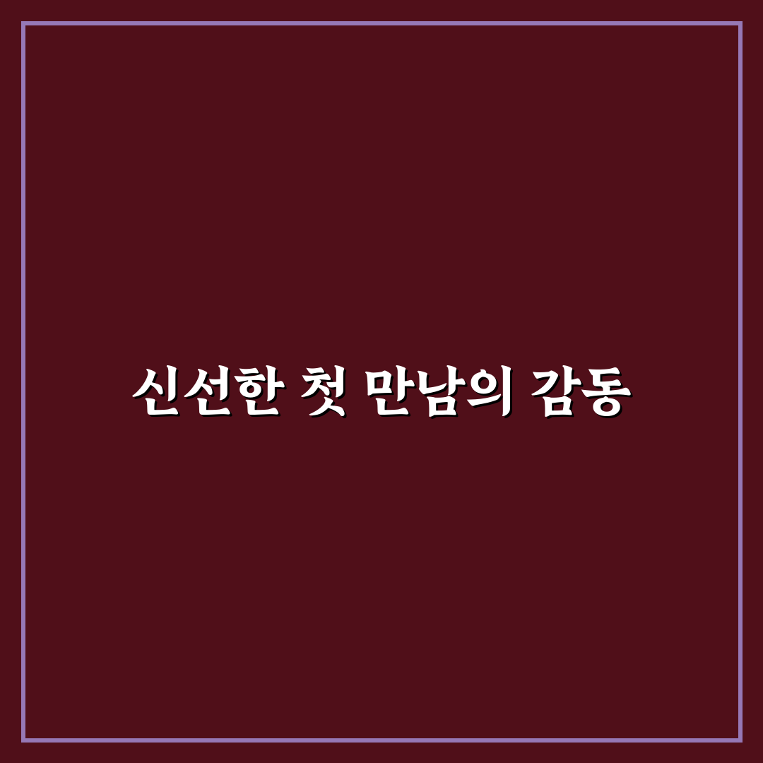 마가목 프리미엄 가격 직접 알아보니 합리적인지 궁금했다