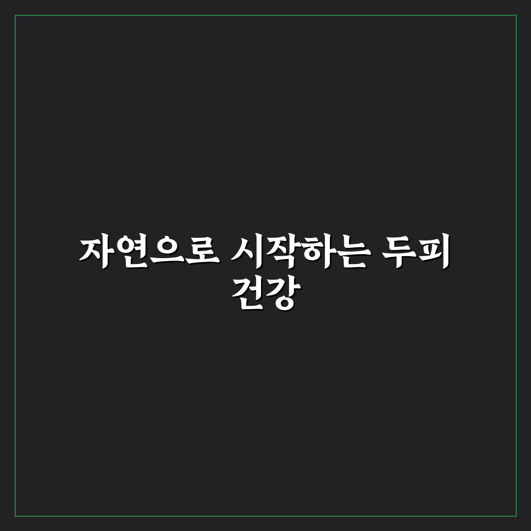 케라시스 프로폴리스 샴푸 사용 후기, 직접 써보니 느낀 점