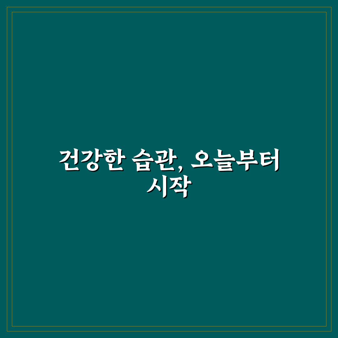 여에스더 초임계 알티지 오메가3 사용 후기, 직접 써보니 느낌은
