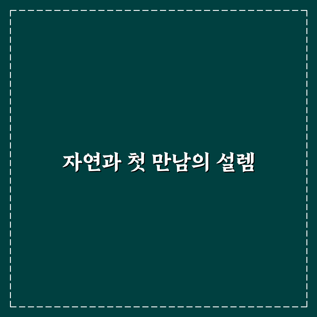 진천 이팝나무 축제 방문 후기, 직접 가보니 좋았던 점