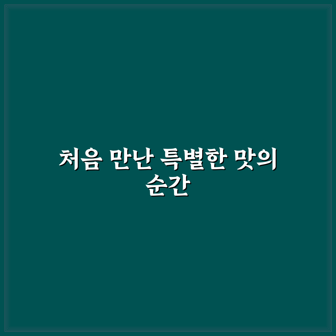 행신동 막장집 방문 후기, 가성비와 맛이 궁금해서 가보니