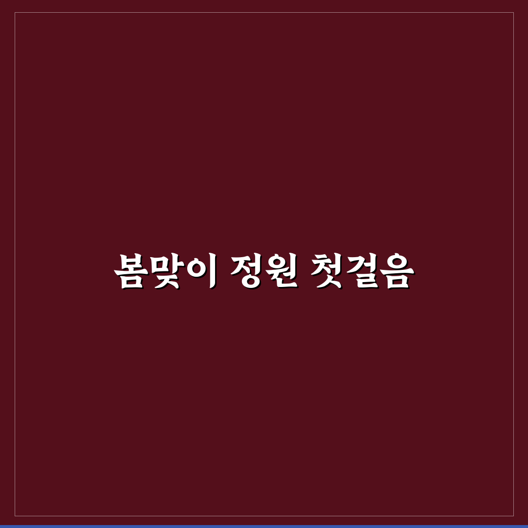 수선화 구근 캐기 직접 해보니 알게 된 점들