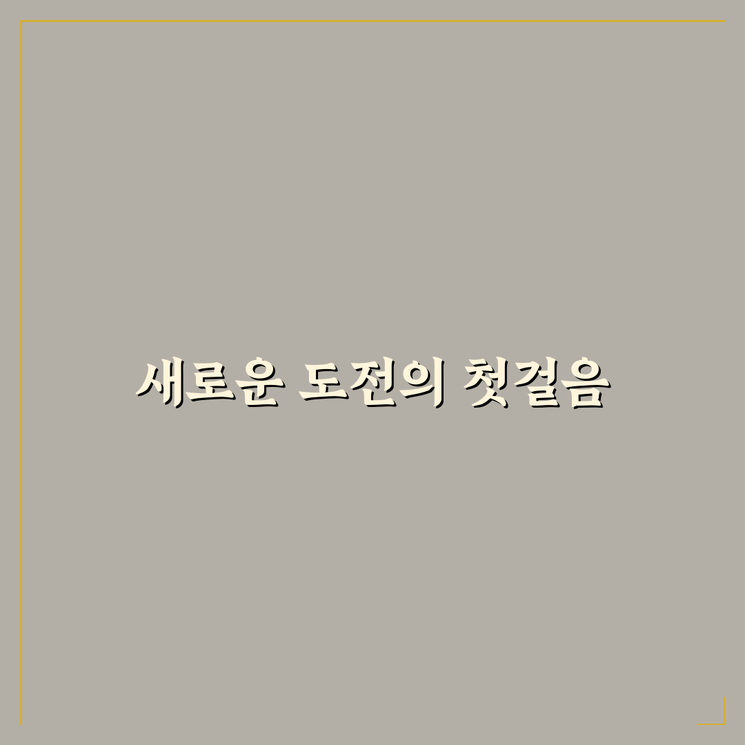 천호역 마에스트로 방문 후기, 분위기와 서비스 솔직히 말해봄