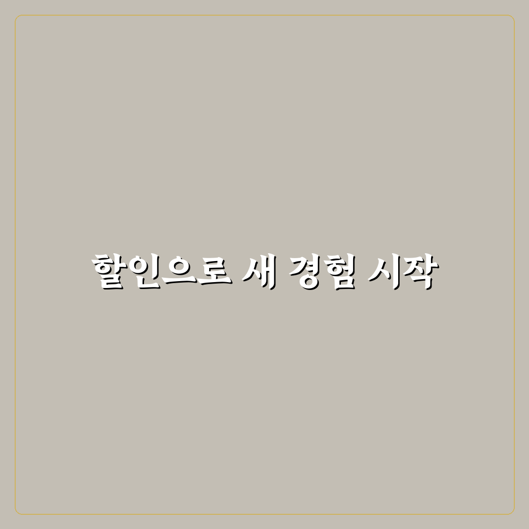 제미나이 유료 할인 직접 이용해보니 할인폭은 어땠는지