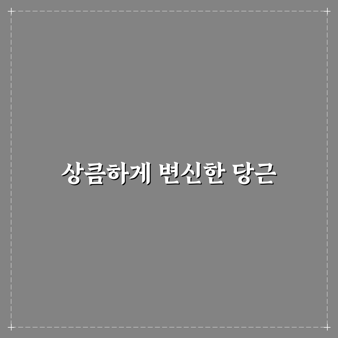 당근라페 황금레시피 직접 만들어보니 맛과 식감은 어떤지