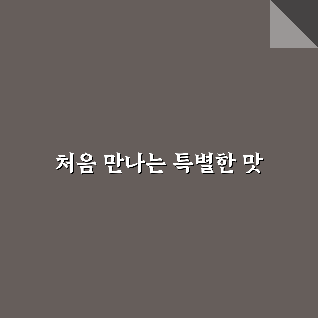 반여동 할매국수 방문 후기, 솔직한 맛 평가와 분위기