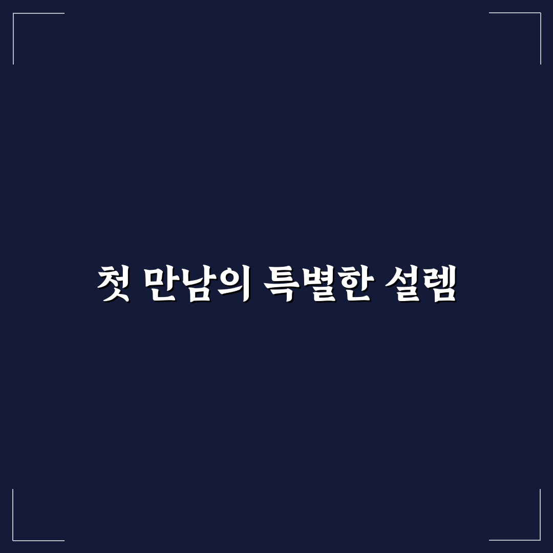 박새영 출연작 직접 보고 남긴 리얼리뷰