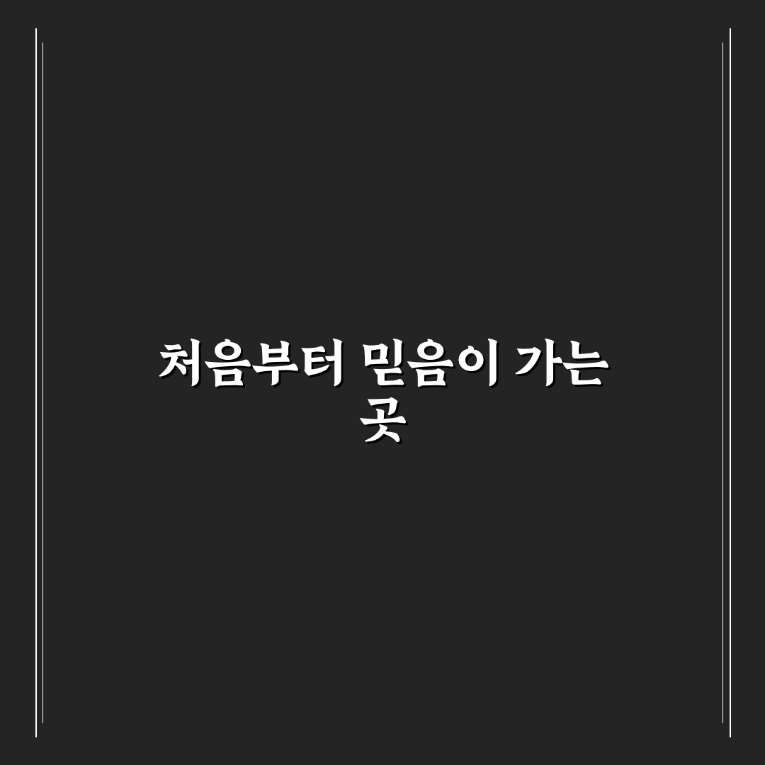 가오동 동물병원 방문 후기, 반려동물 치료는 어땠을까