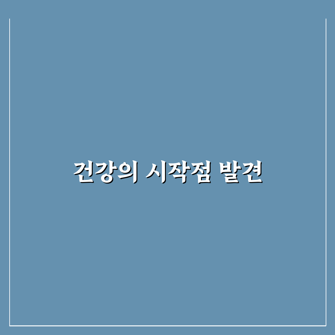 맥문동 액기스 사용기, 직접 써보니 느낀 점들