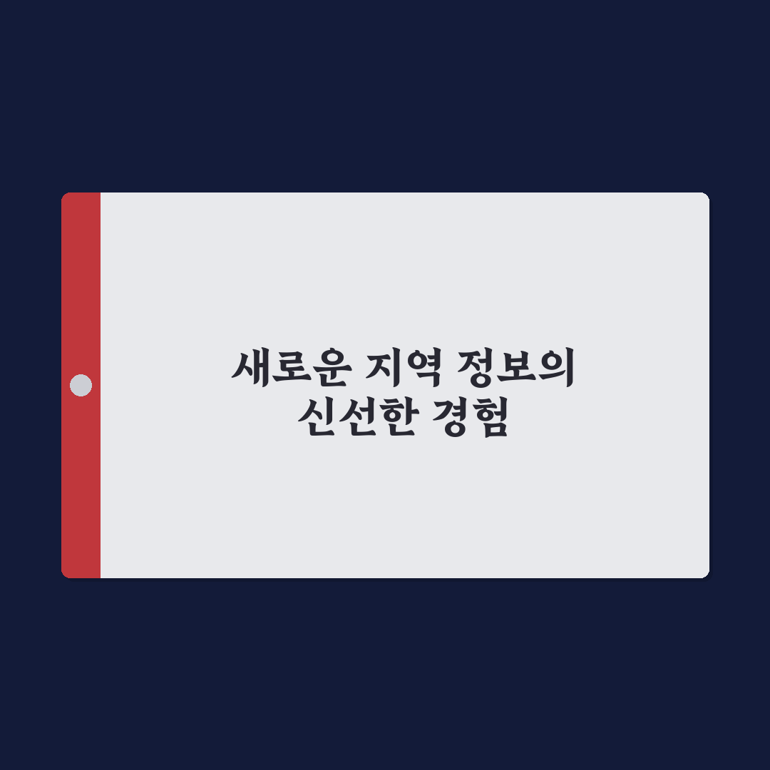 경기지식인포털 직접 이용해보니 편리한 점과 아쉬운 점