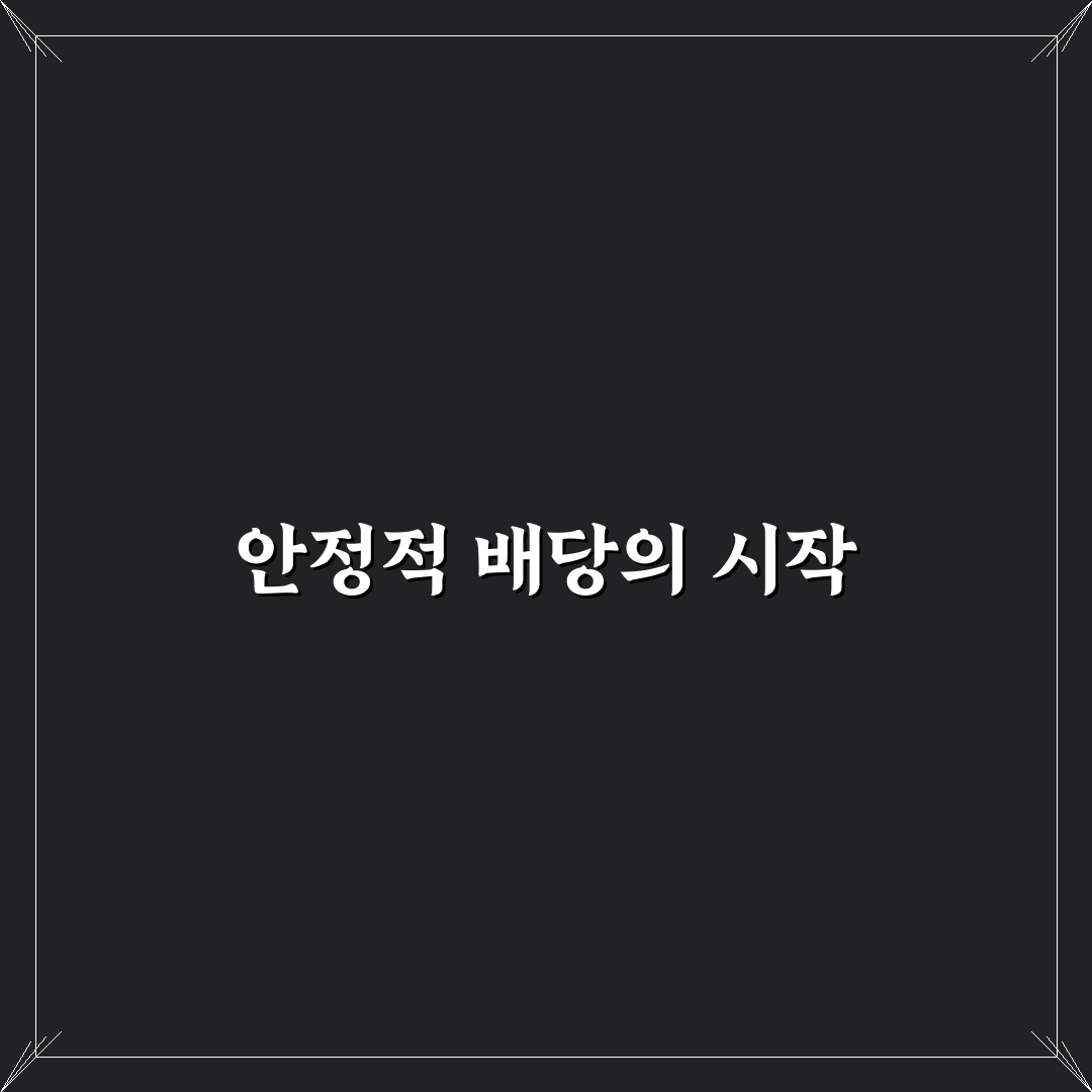코덱스 커버드콜 배당 수익률 쉽게 정리해드려요