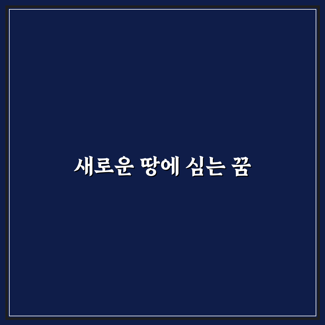 참외 수박 심는 시기 직접 알아보니 준비할 점들