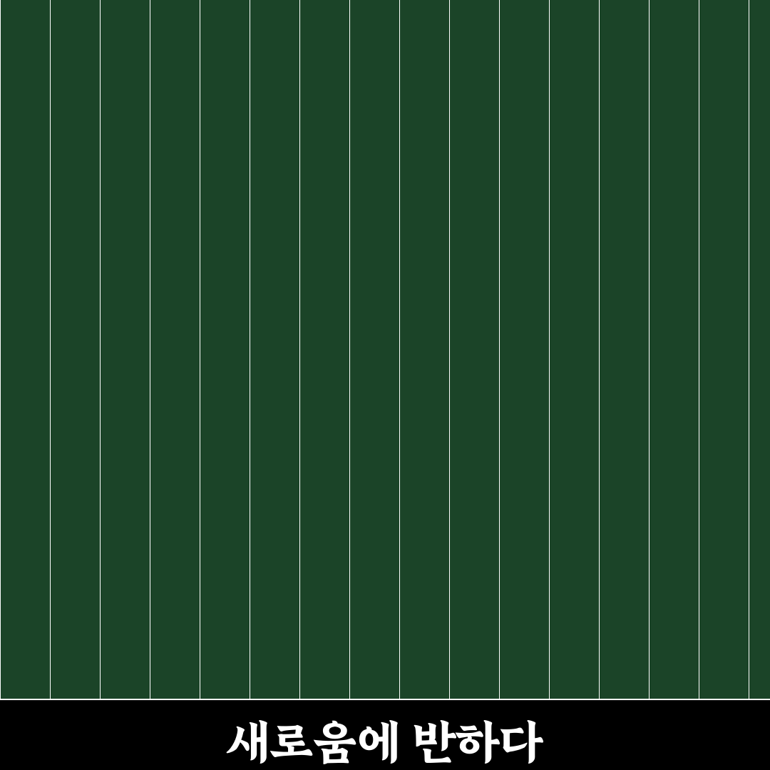 포항 창포수산 방문 후기, 신선도와 가격은 어땠나