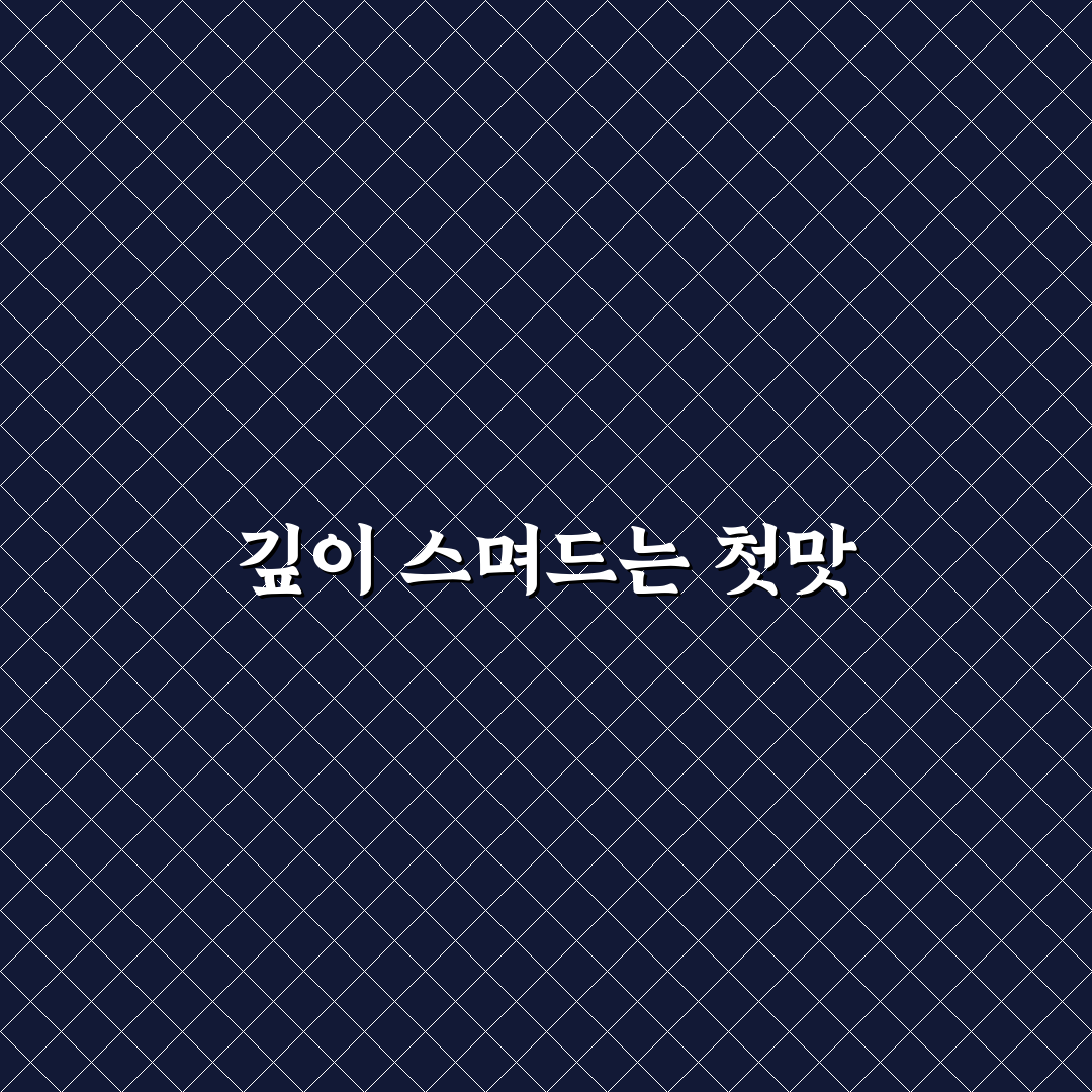 천호 누룽지통닭 방문 후기, 직접 가보니 어땠는지