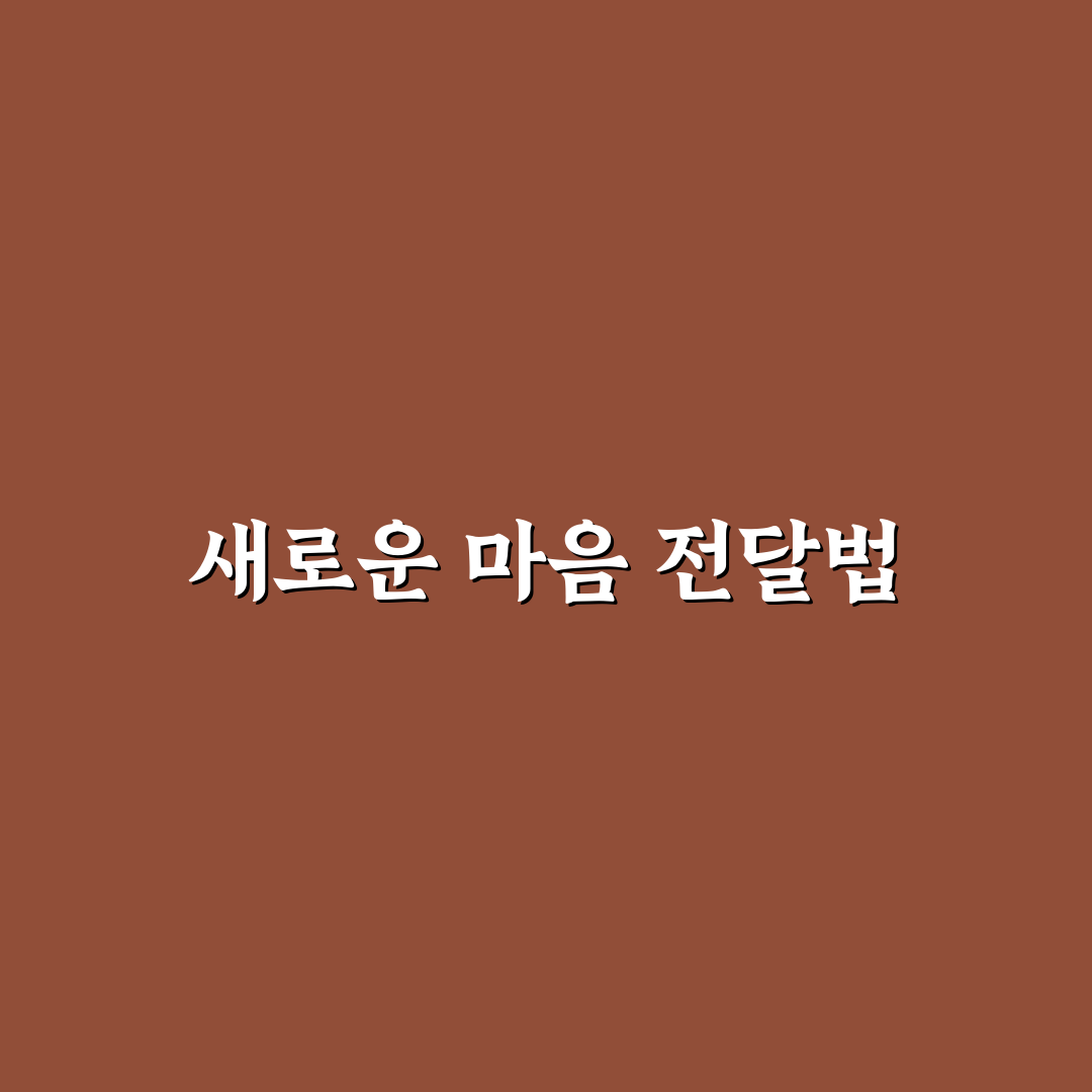 어버이날 용돈 폭죽 사용 후기, 직접 써보니 상황별 반응