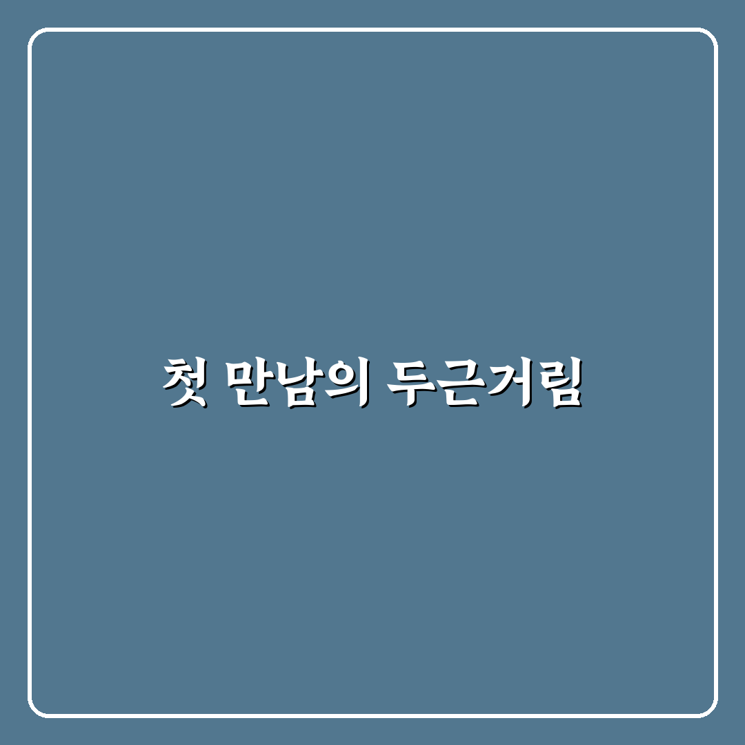 건대 포몬스 방문 후기, 직접 가보니 분위기 괜찮았어요