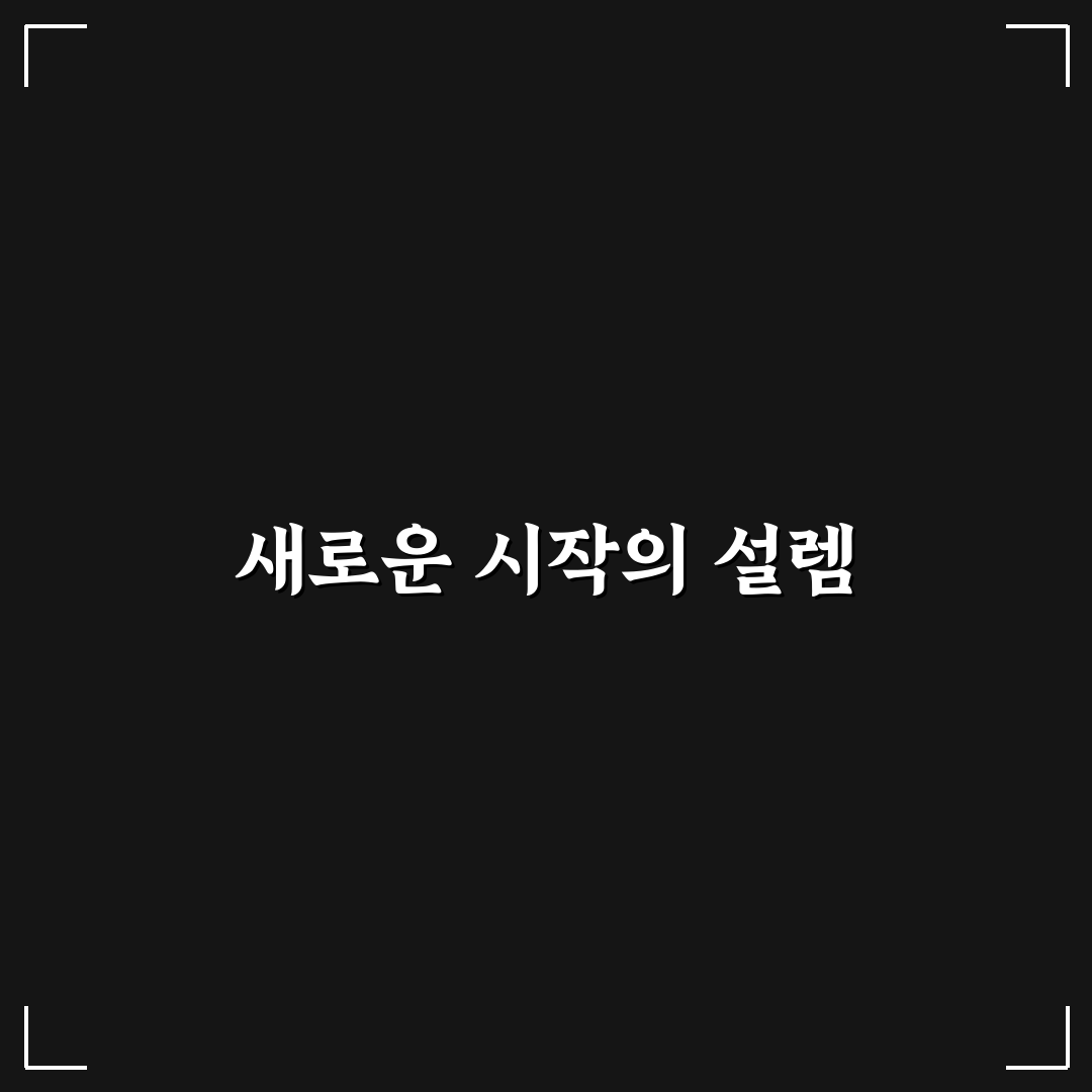 카르페디엠 내용증명 직접 이용해보니 궁금했던 점
