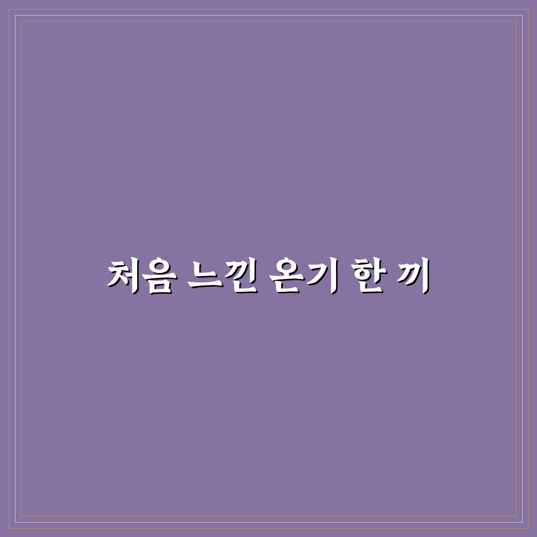 철산역 샤브샤브 방문 후기, 가성비와 맛은 어땠나