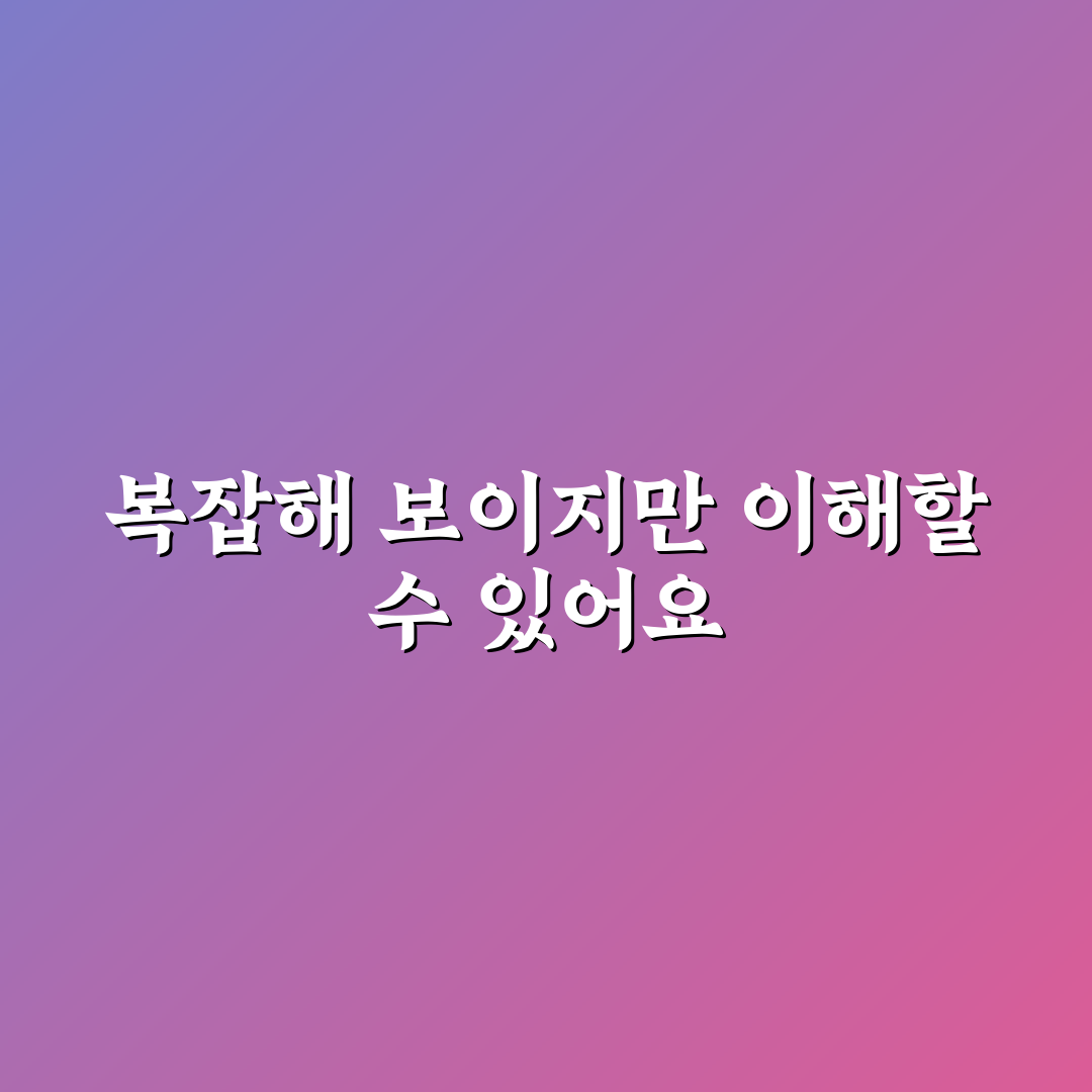 근로장려금 산정표 직접 알아보니 복잡한 점도 있었어요