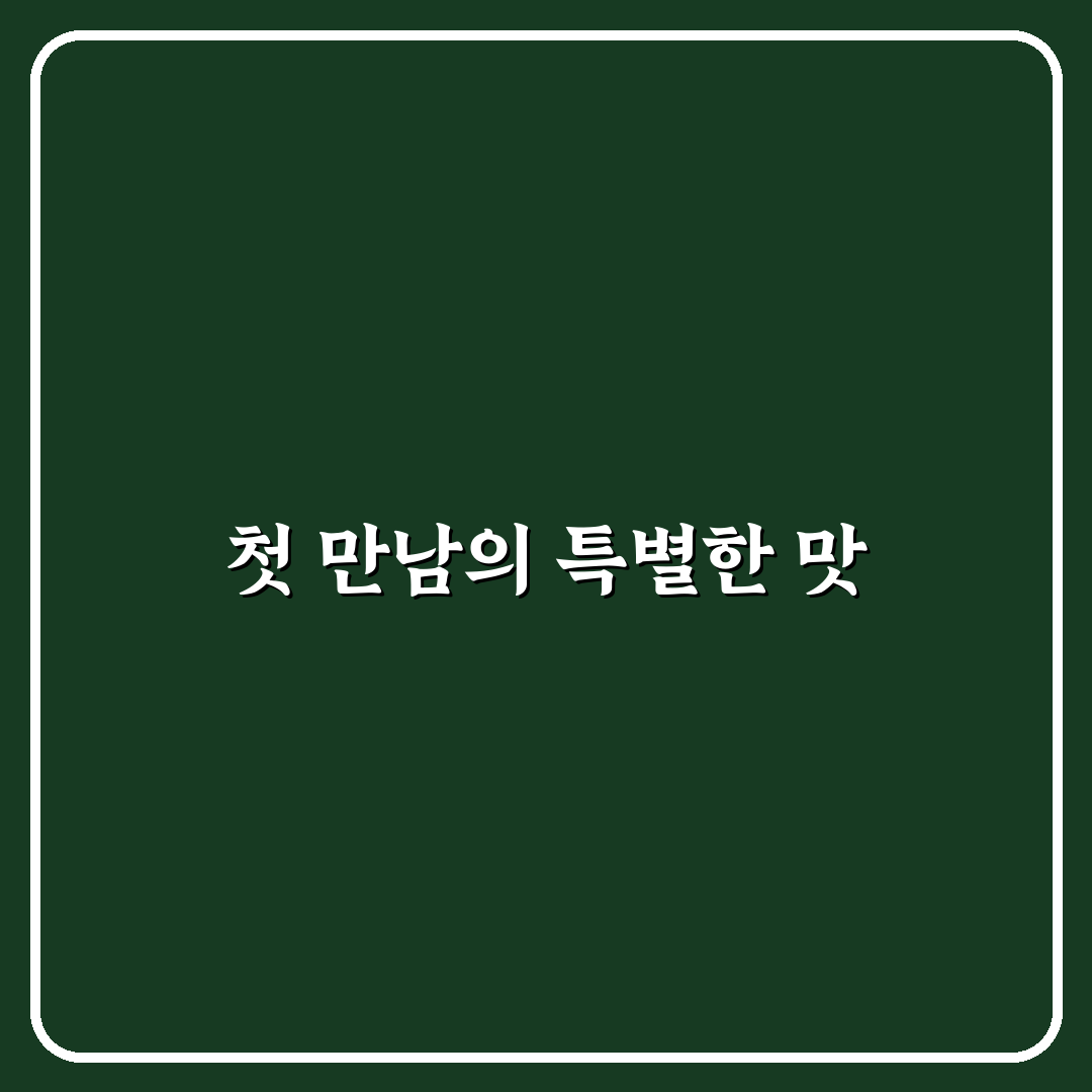야탑 공차 방문 후기, 직접 가보니 음료 맛은 어땠는지